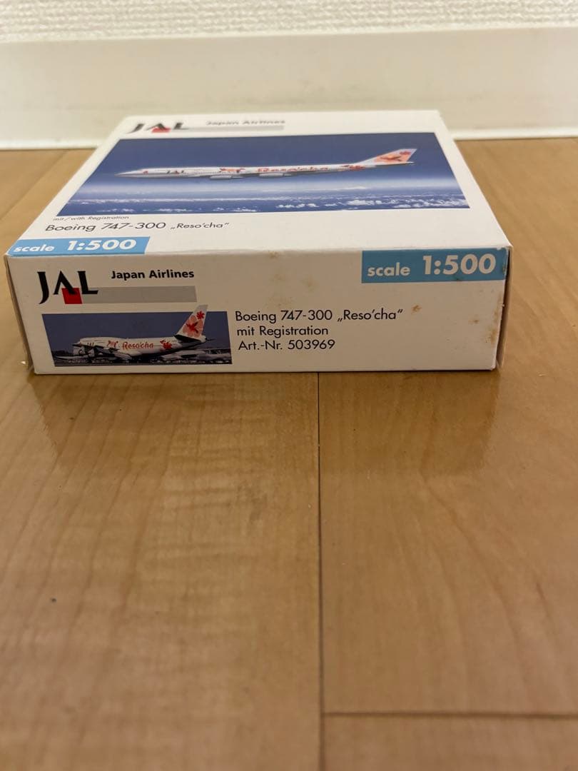JAL 747-300 „Reso'cha\" 特別塗装機 1/500
