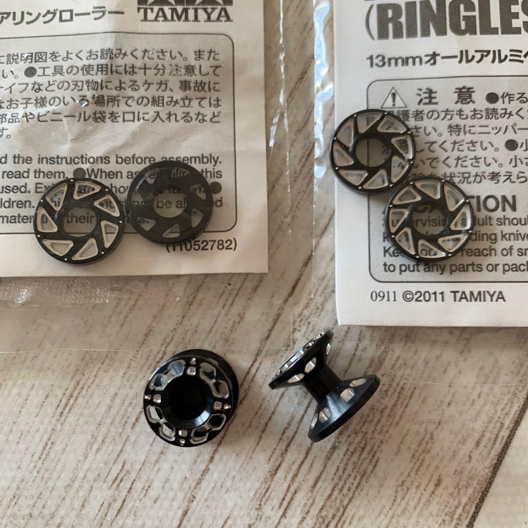 ミニ四駆　タミヤ　加工　2段アルミローラー（13-12mm） 加工13mm黒