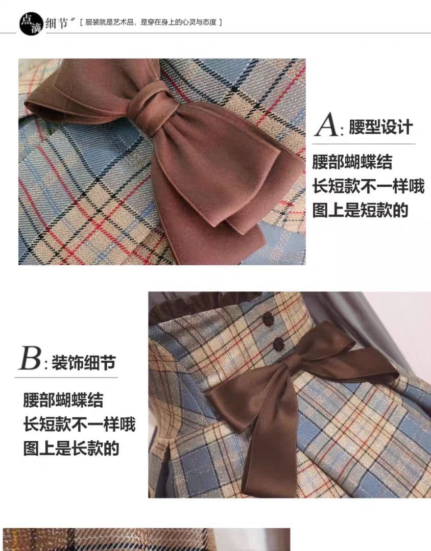 【FD-錬金方程式】クラシックチェック柄フレアスカート　オレンジ色