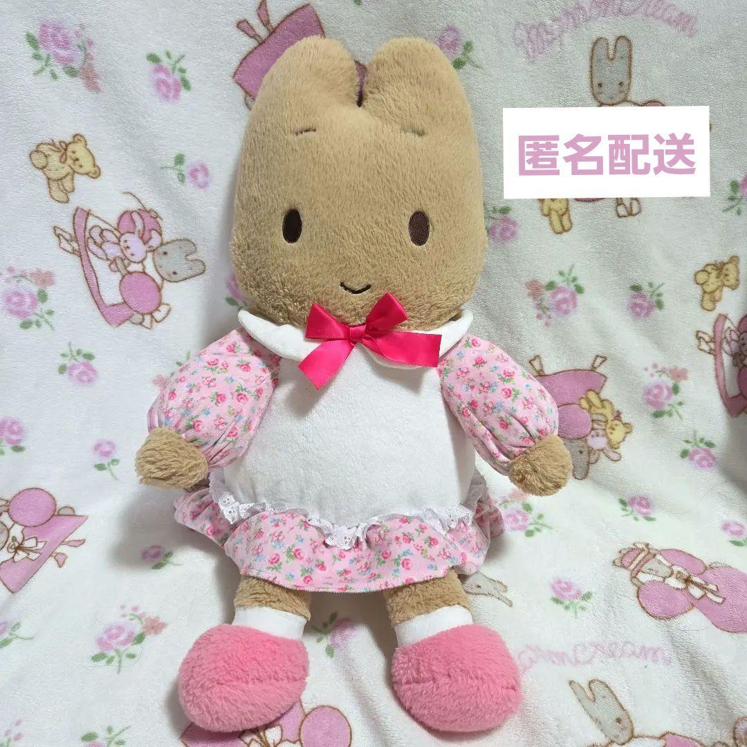 マロンクリーム サンリオ ナカジママーケット 限定 ぬいぐるみ