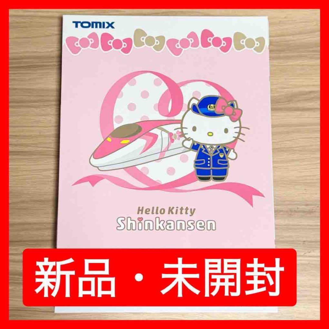 TOMIX HelloKitty Shinkansen 98662 新品・未開封