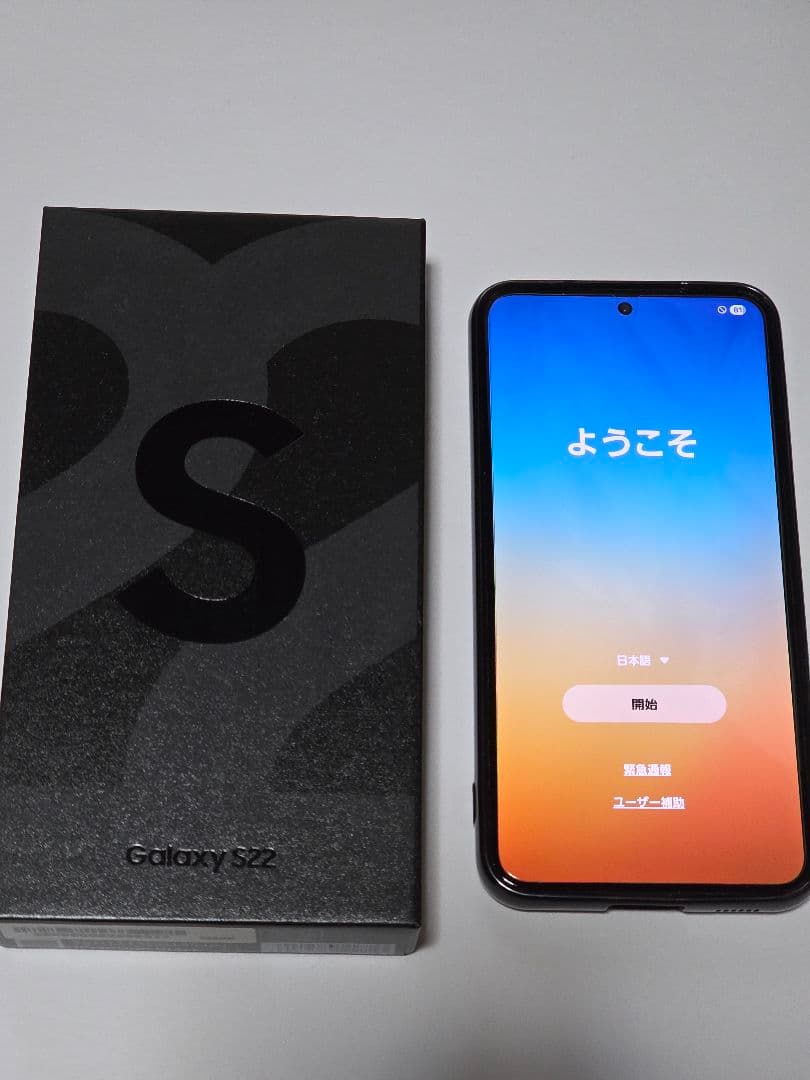 Galaxy S22 SCG13 ファントムブラック