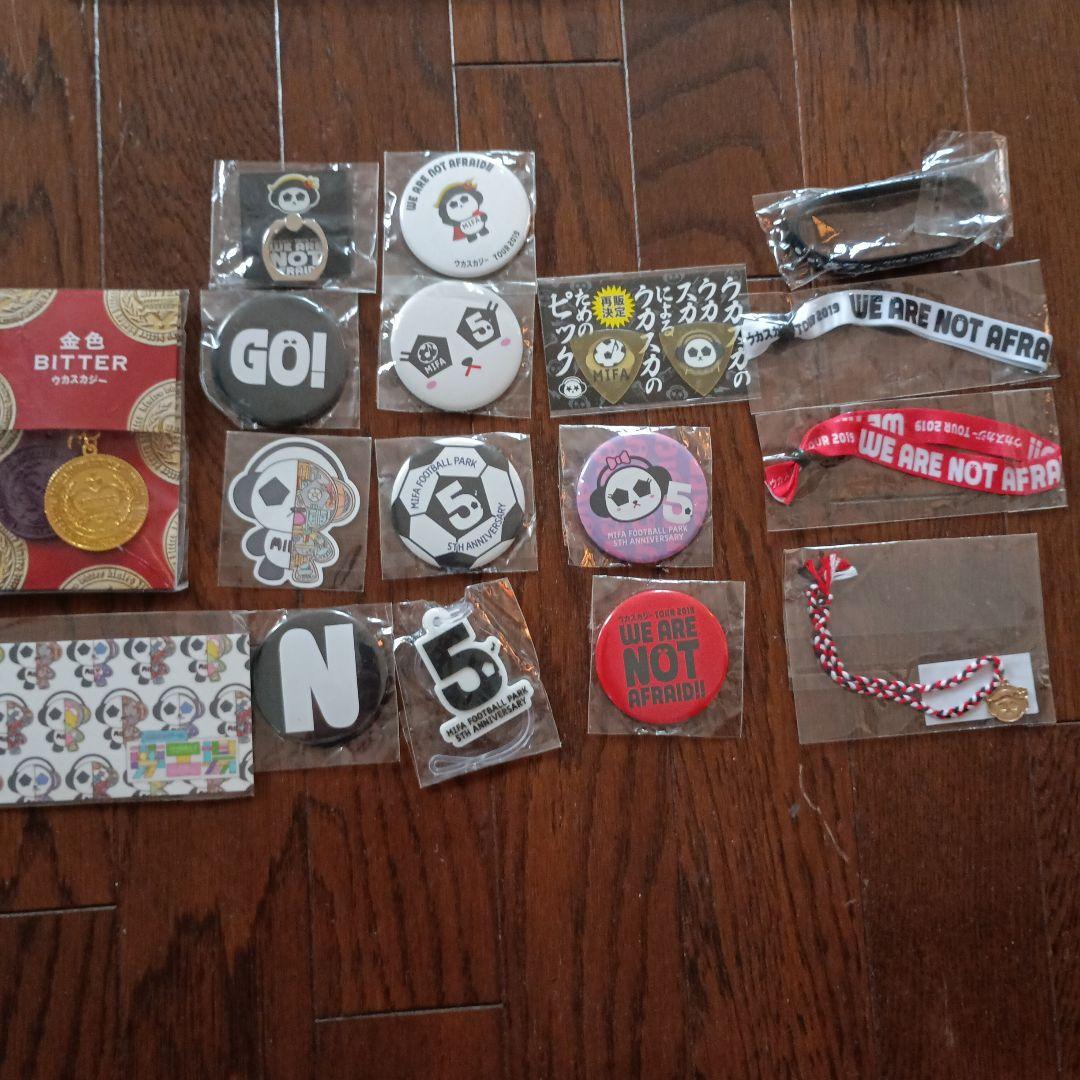 ウカスカジー 　グッズ　17点セット