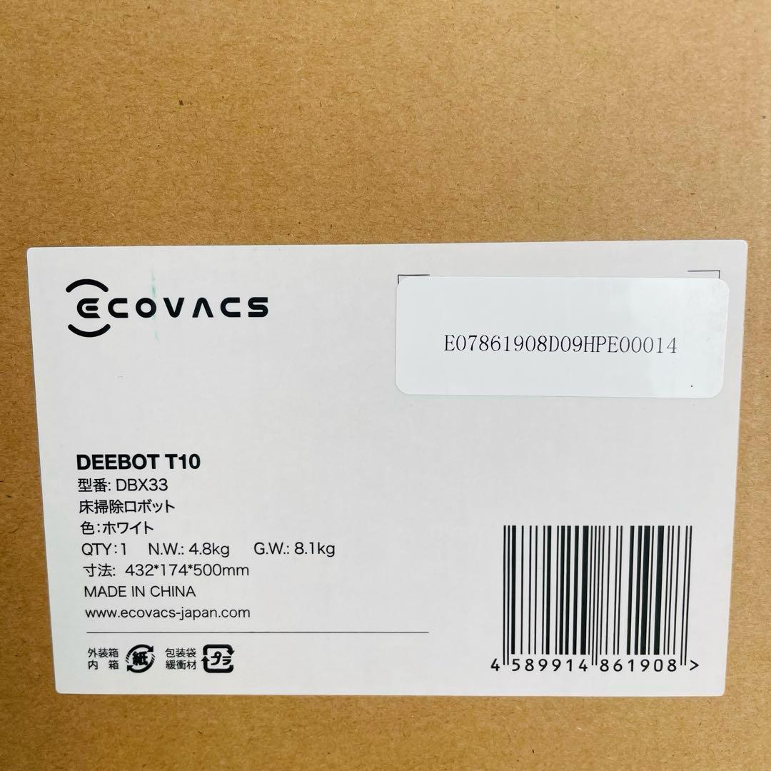 【未開封】エコバックス ECOVACS DEEBOT T10ホワイト DBX33