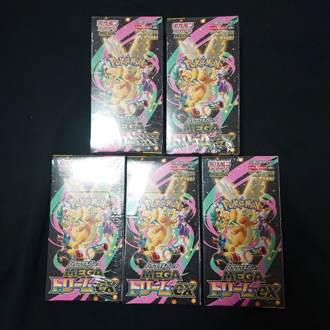 ポケモンカードゲーム メガドリームex 新品未開封 シュリンク付きBOX