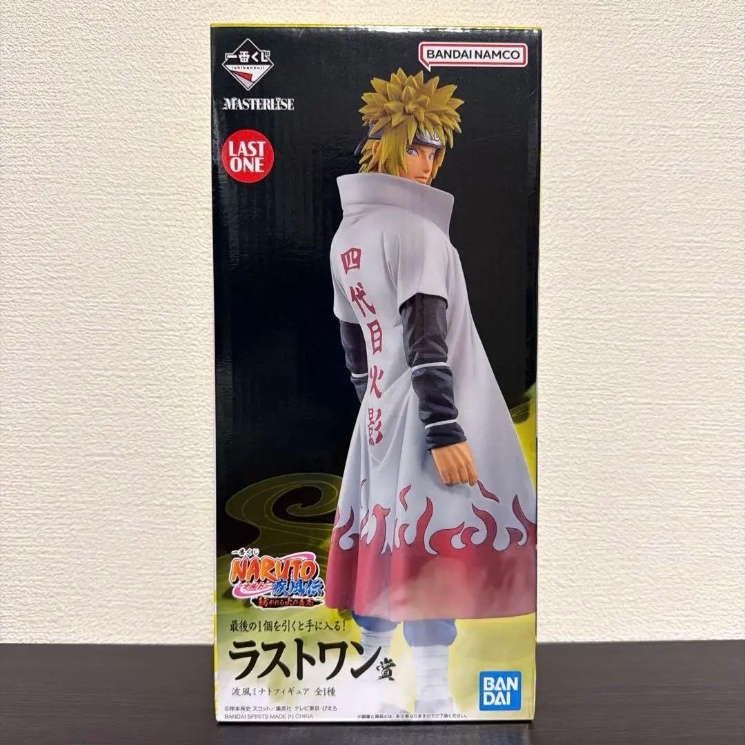 一番くじ ナルト 紡がれる火の意志 ラストワン賞 波風ミナトフィギュア