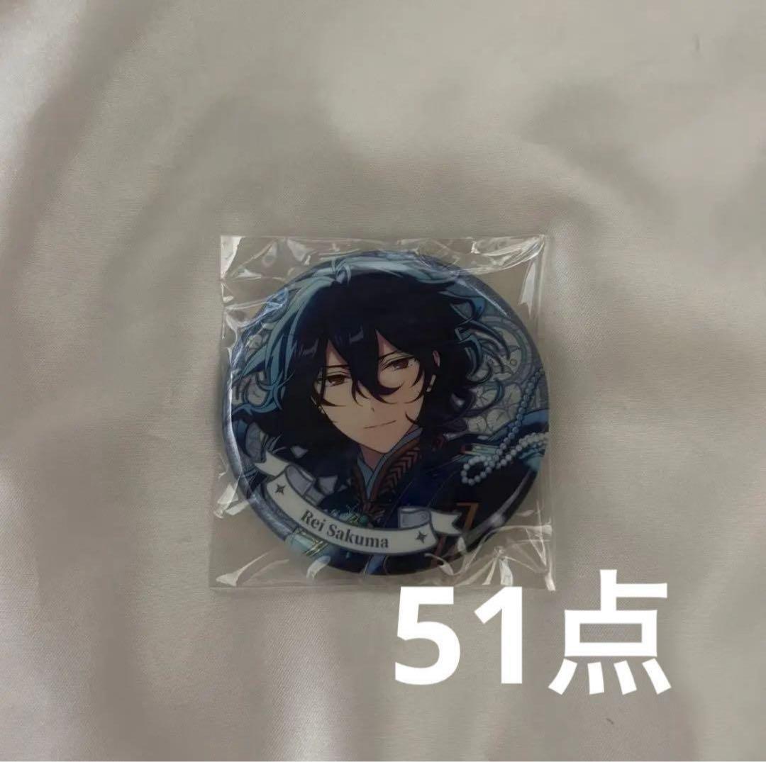 あんスタ 花の契約 缶バッジ 朔間零