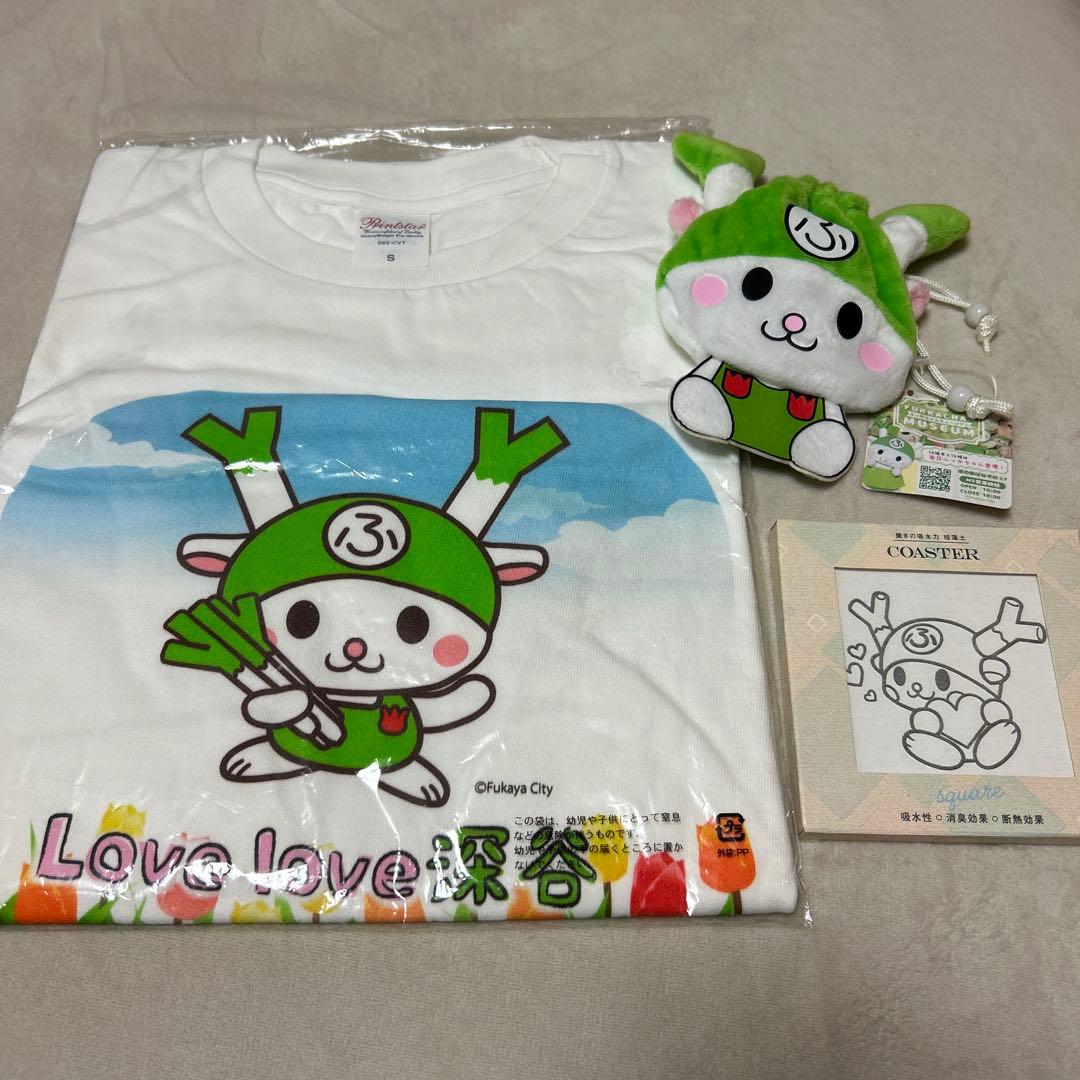 Man 深澤辰哉 ふっかちゃん グッズ