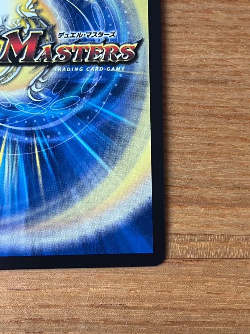 終末縫合王ザ＝キラー・キーナリー　金トレ