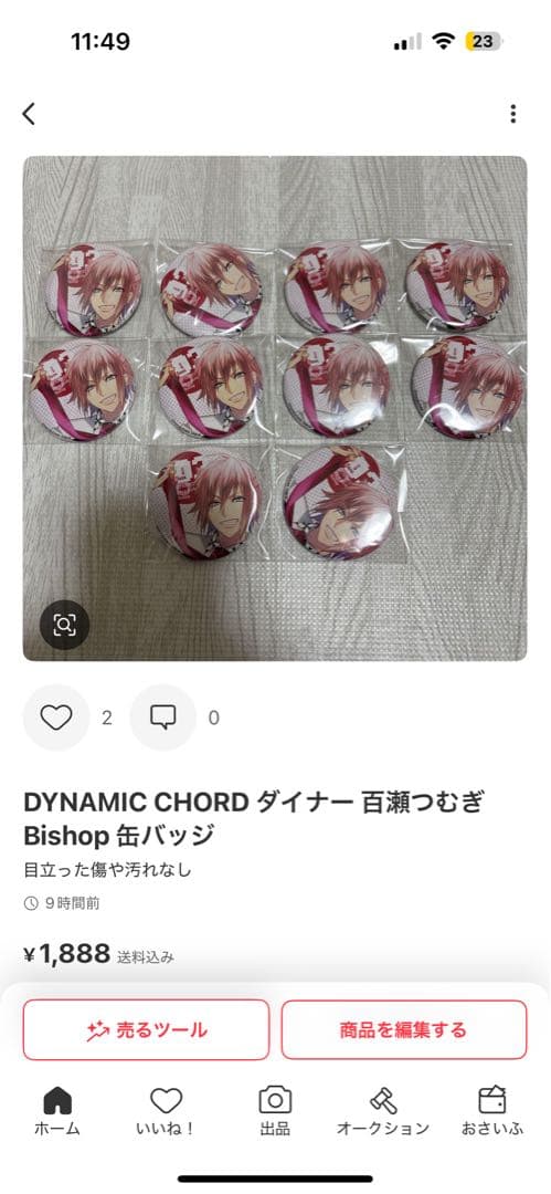 専用 ♡ 彩なん様