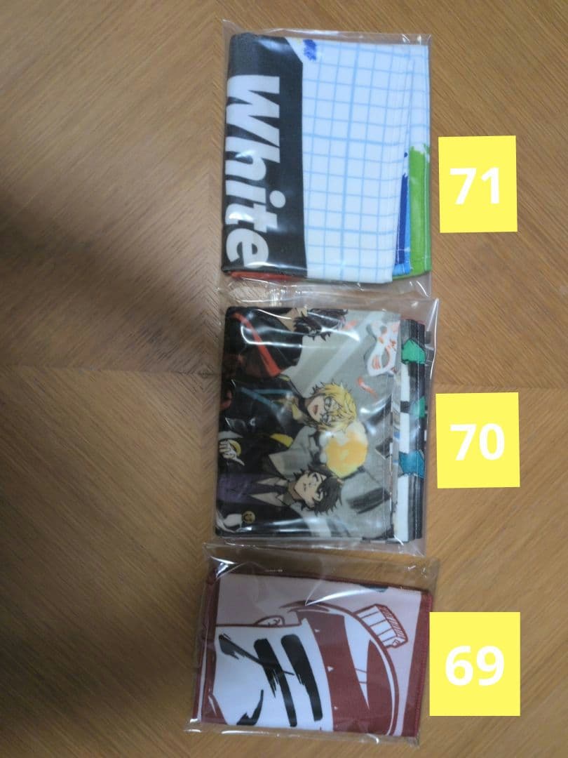 日常組、ワイテ、我々だ、東方、文ストまとめ売り