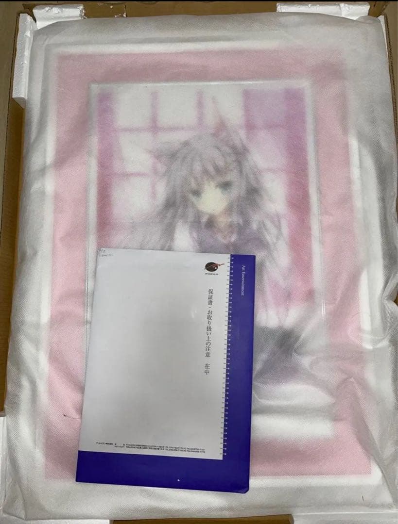 アールビバン 版画 立羽 はるのゆうわく ミクスドメディア