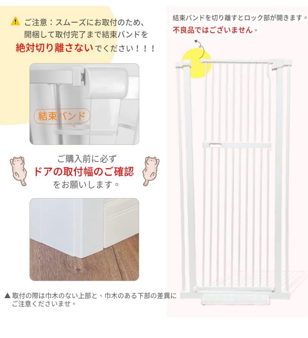 RAKU ペットゲート 猫 高さ155cm ドア付き 3.5cm柵間隔