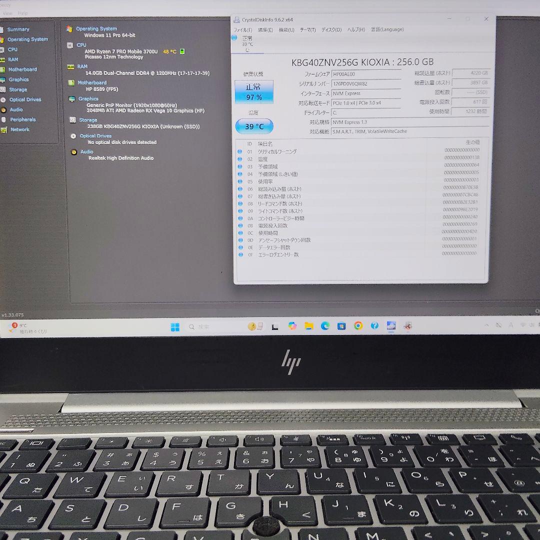 年末特価 HPEliteBook 735 G6 Ryzen7 Pro 3700U