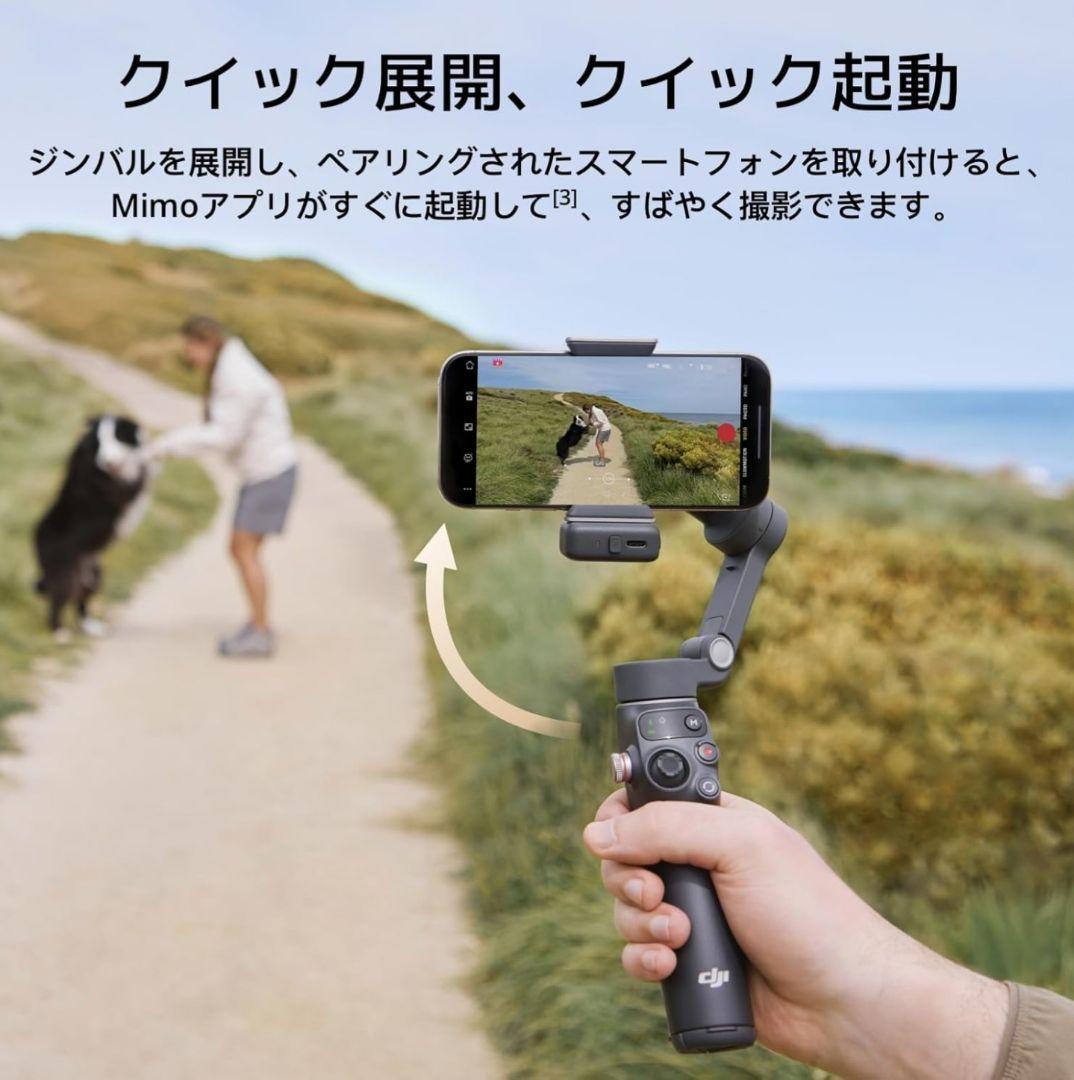 【大幅値下げ】DJI Osmo Mobile 7P + DJI mic mini