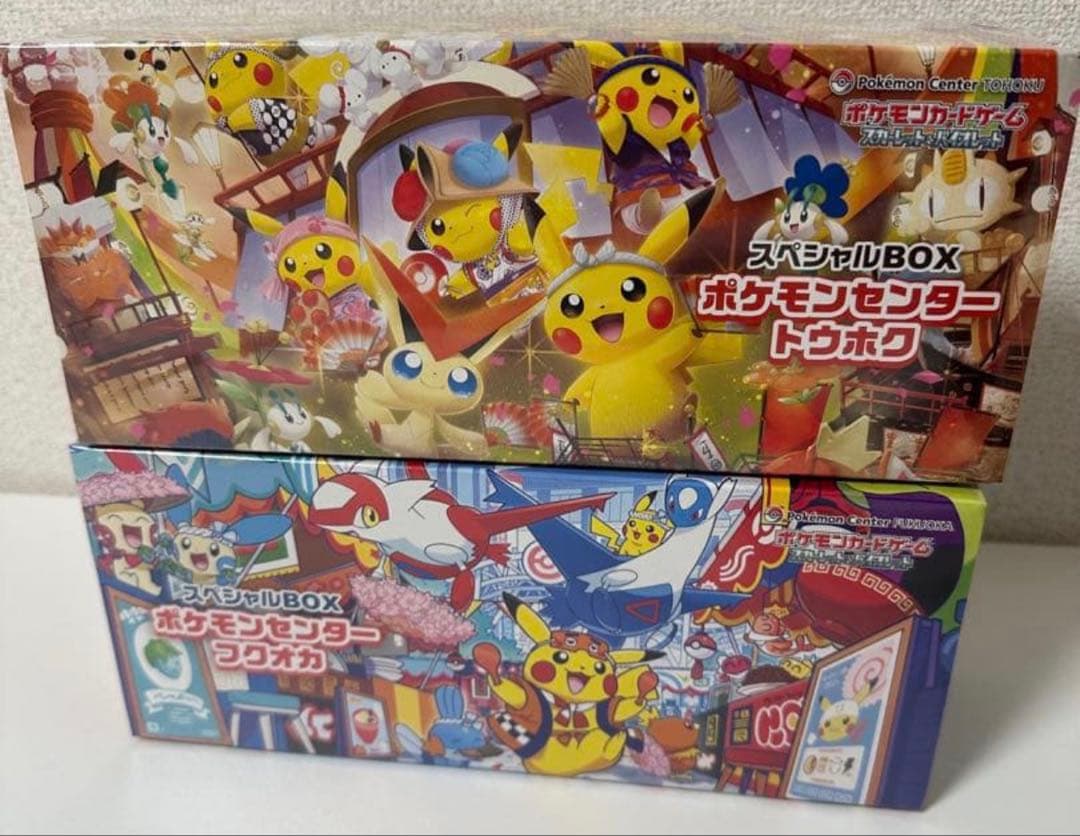 ポケモンセンター フクオカ　トウホクスペシャルBOX 2種セット　ポケモンカード