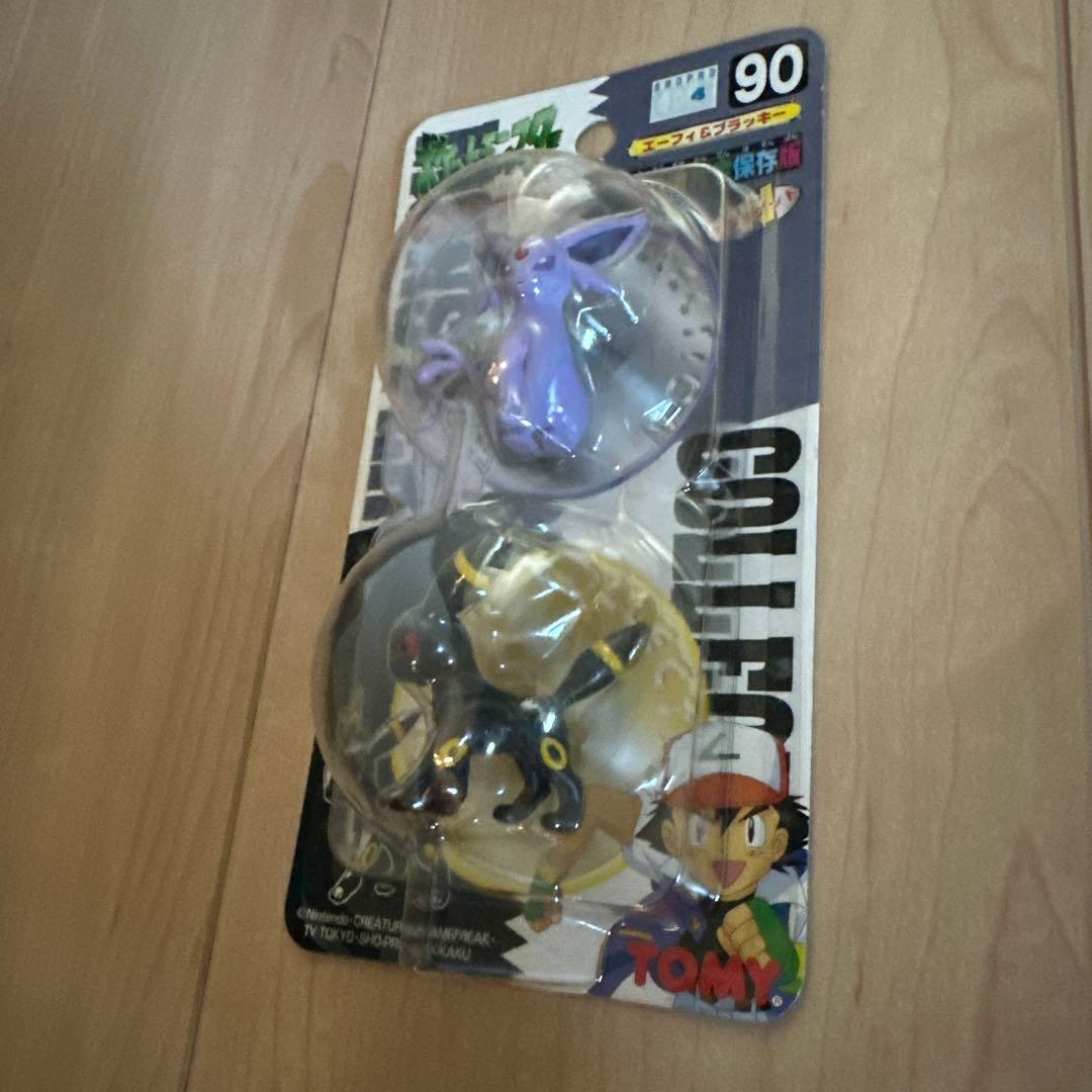 ポケットモンスター　モンスターコレクション　90 91 92 93 4点セット