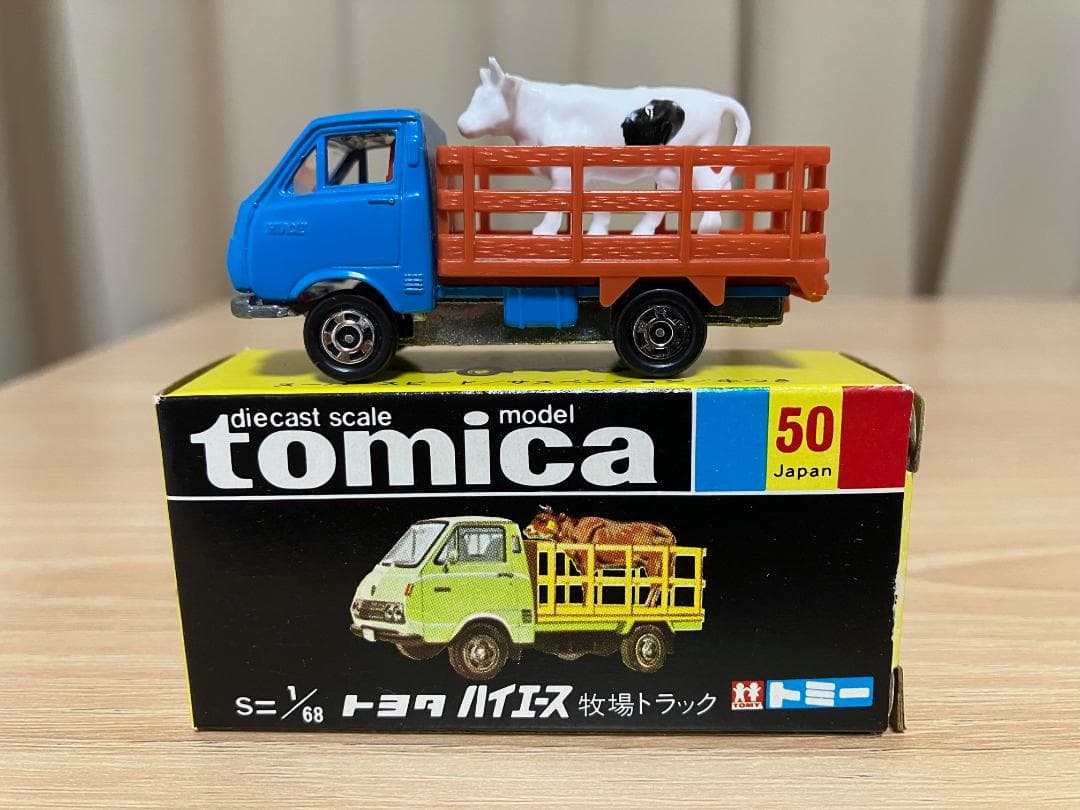 トミカ　黒箱　50-1-10 トヨタ　ハイエース　牧場トラック