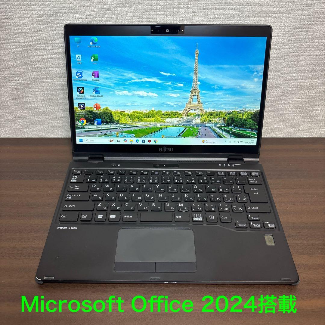 タッチペン付き！超軽量＆超高性能富士通製13.3インチ2in1モバイルPC！