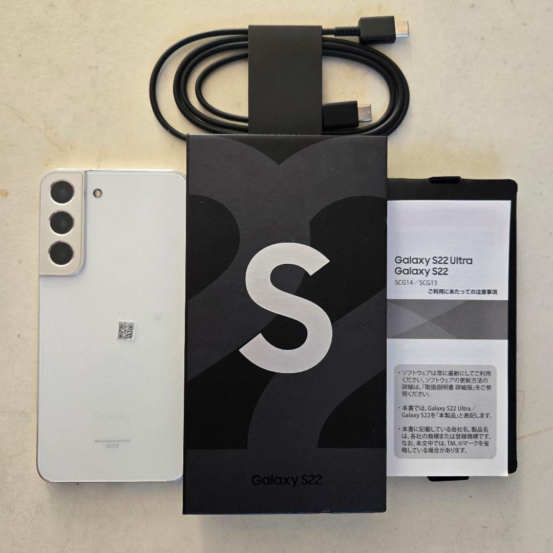 【美品】Galaxy S22　本体