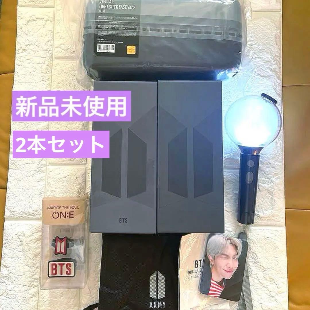 BTS アミボム セット