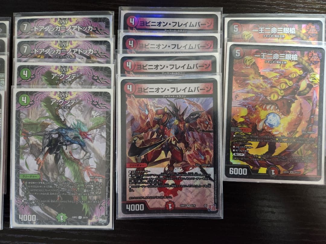 【スリーブ付き】アバク墓地ソース　デアリ墓地ソース　ブラキオ龍樹3枚【プレイ用】