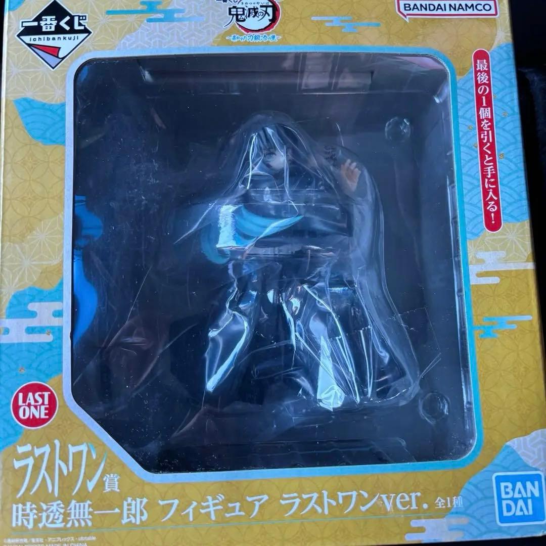 鬼滅の刃 暴かれた刀鍛冶の里 ラストワン賞 時透無一郎 フィギュア