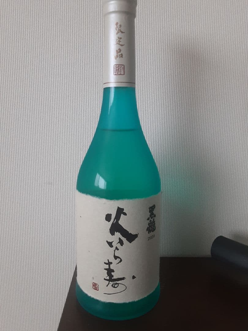【限定販売2025年】　黒龍　火いら寿 720ml