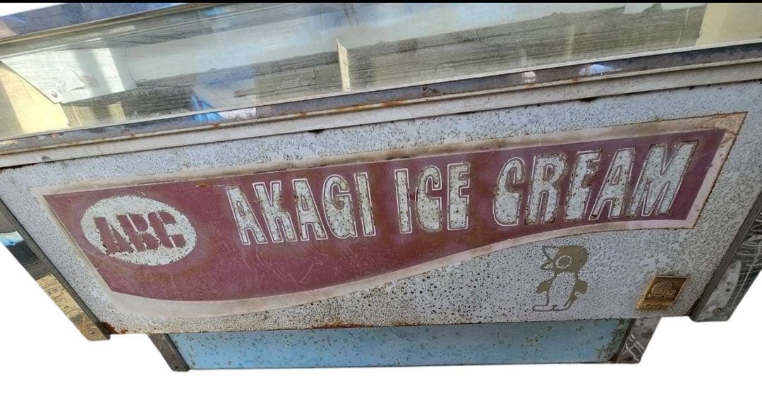激冷え動作品 赤城乳業 アイス販売用 冷凍ショーケース レトロ ma139Og