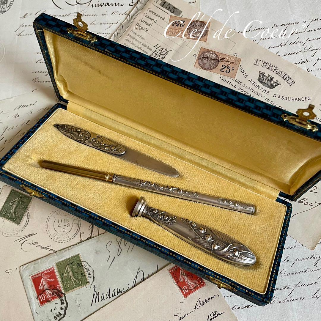 0126B フランスアンティーク シルバープレート ステーショナリーセット 鈴蘭