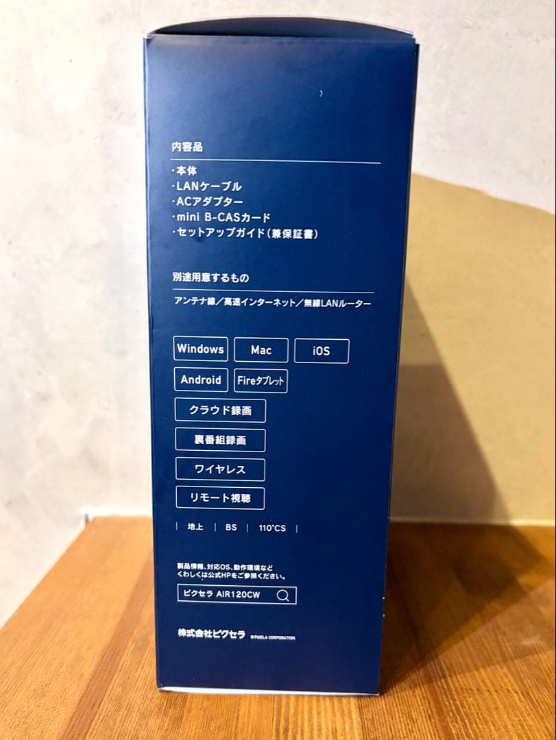 【Ko-ki】　【新品未使用】 PIXELA Xit AirBox