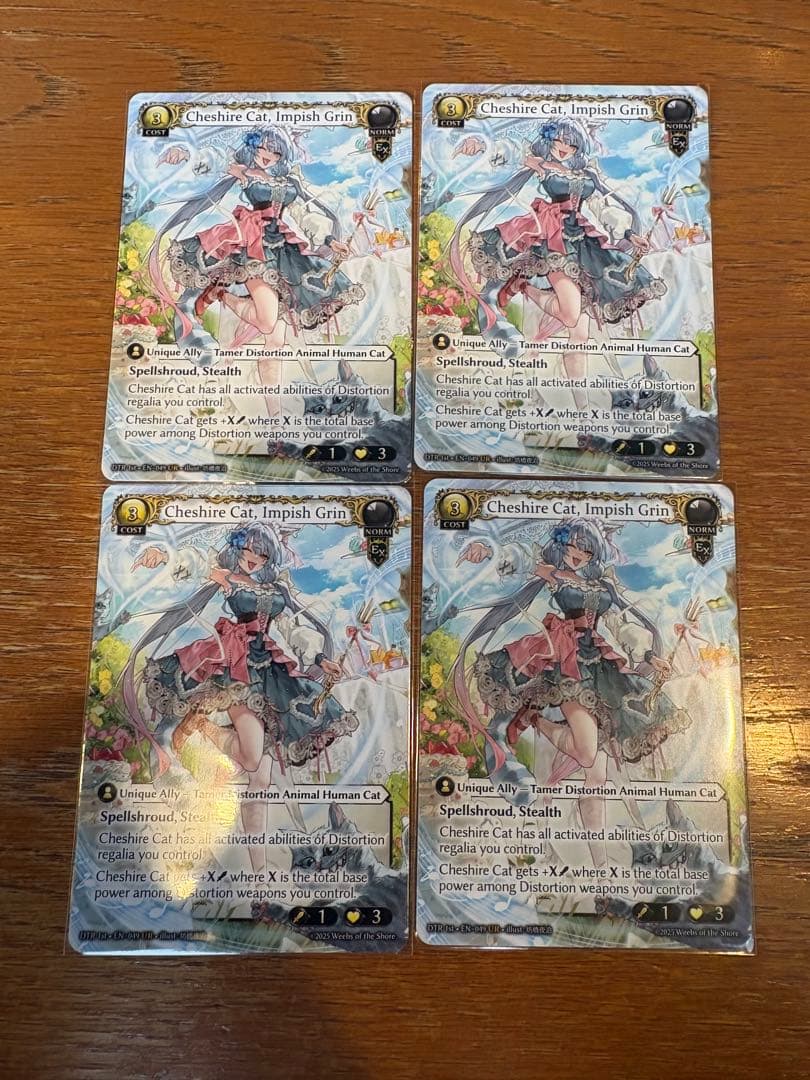 グランドアーカイブ - Cheshire Cat, Impish Grin *4