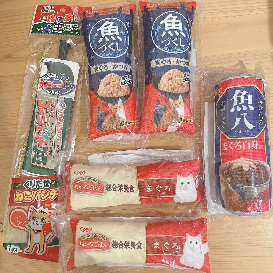 《非売品》いなば 猫おもちゃ6点 ちゅーる 魚づくし 蹴りぐるみ 猫じゃらし