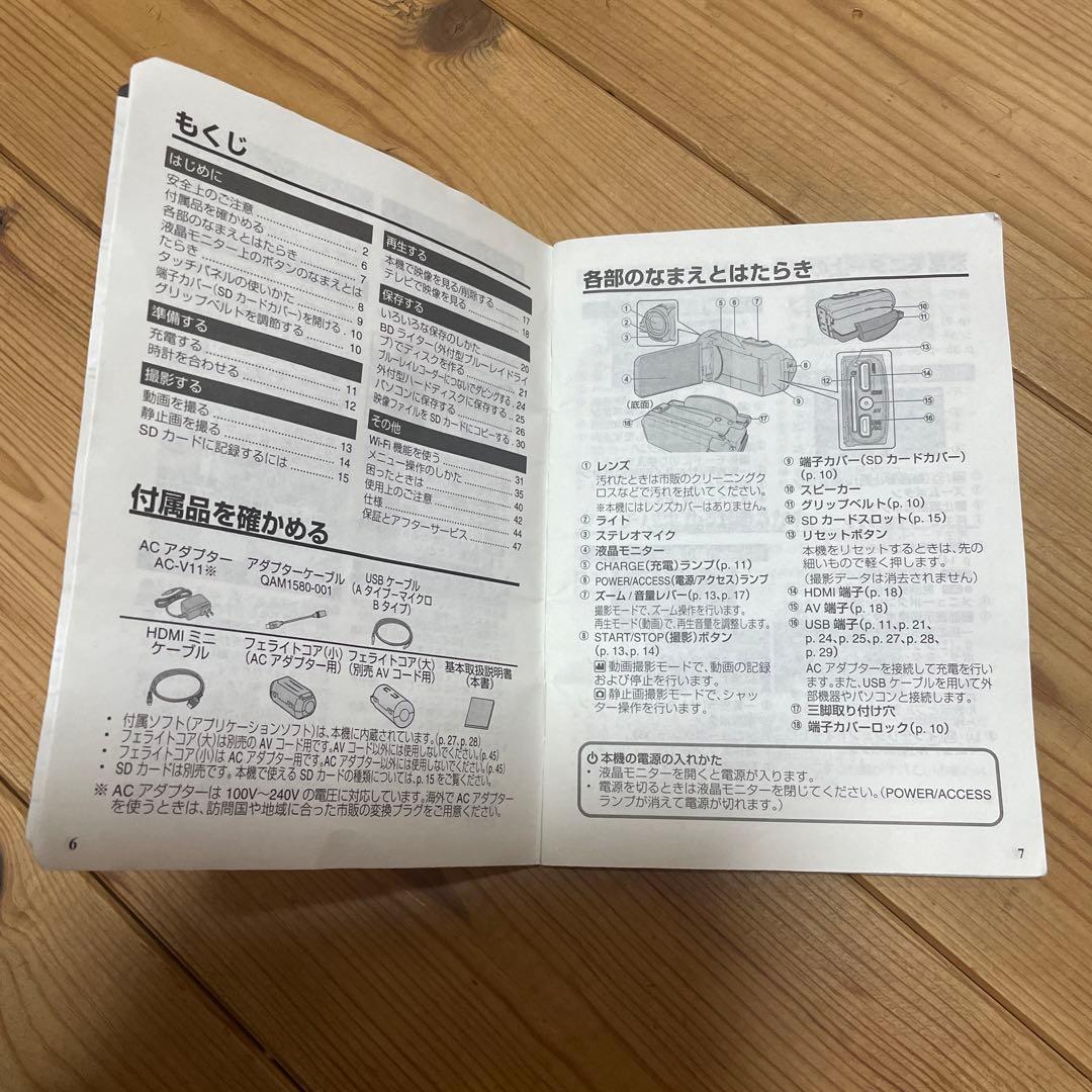 JVC GZ-RX130/ビデオカメラ