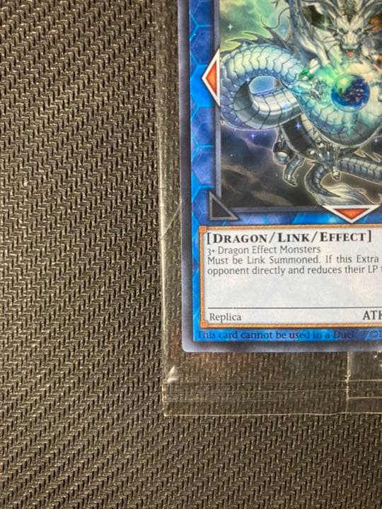 神峰之天津龗  英語　アマツ  AMATSU  未開封 限定