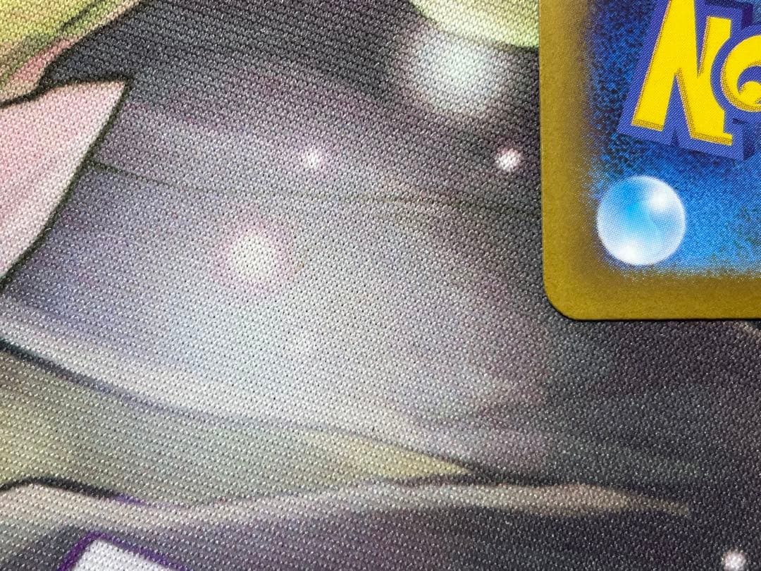 ポケモンカードゲーム ナンジャモ SAR SV2D クレイバースト