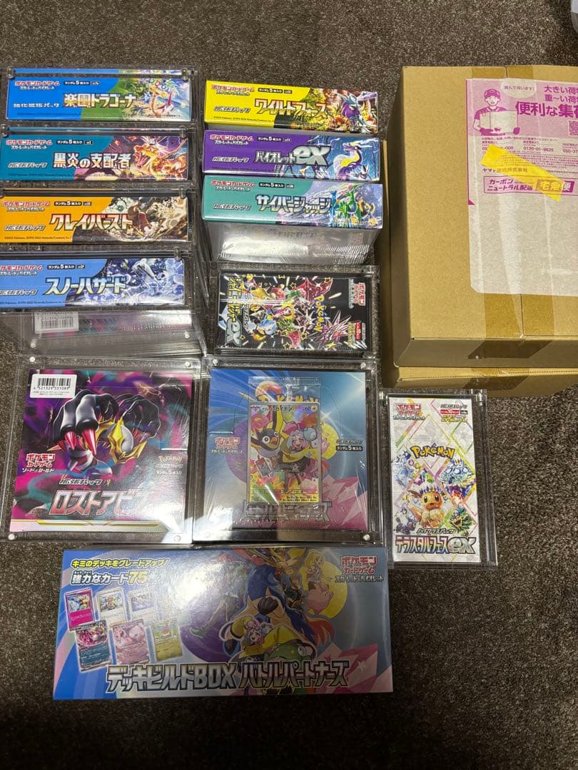 f*8様 ポケモンカードゲーム 引退品