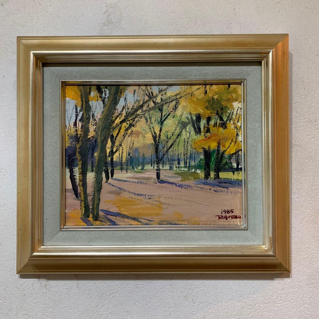 絵画　油彩肉筆画　真作　姫野陸郎　『イチョウ』F3