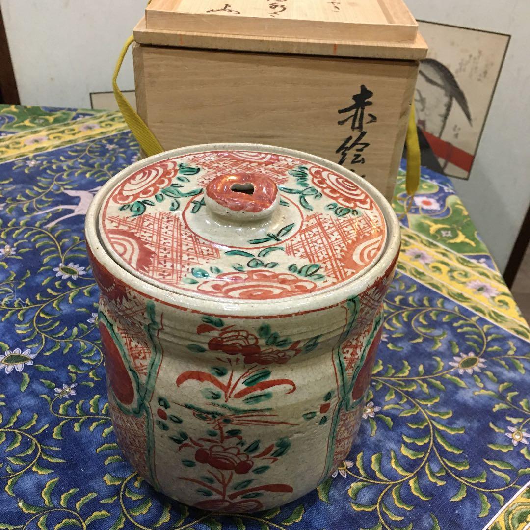 犬山焼　赤絵水指　即中斎花押　箱書