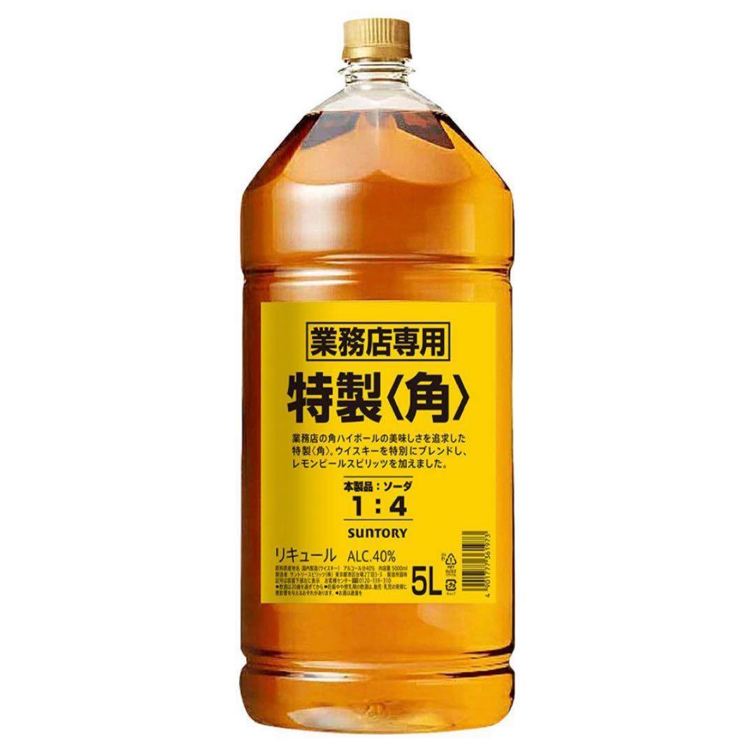 SUNTORY 特製ウイスキー 5L 40%