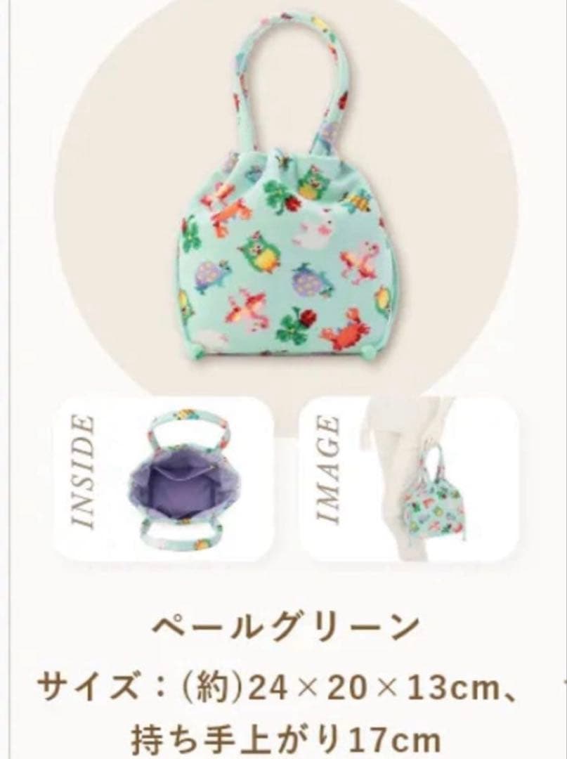 フェイラー　巾着　バッグ