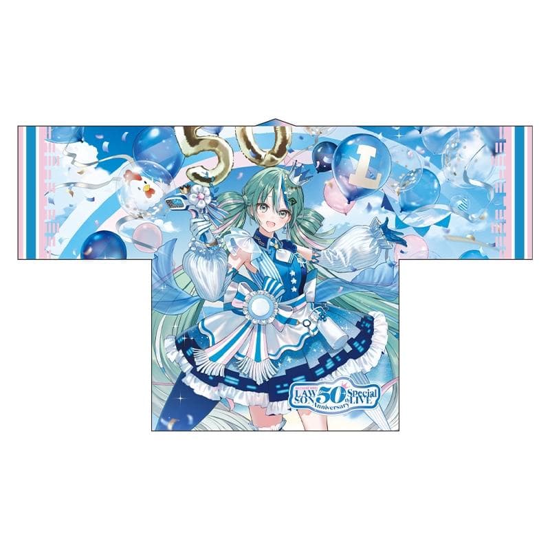 ハッピ 初音ミク LAWSON 50th Anniversary