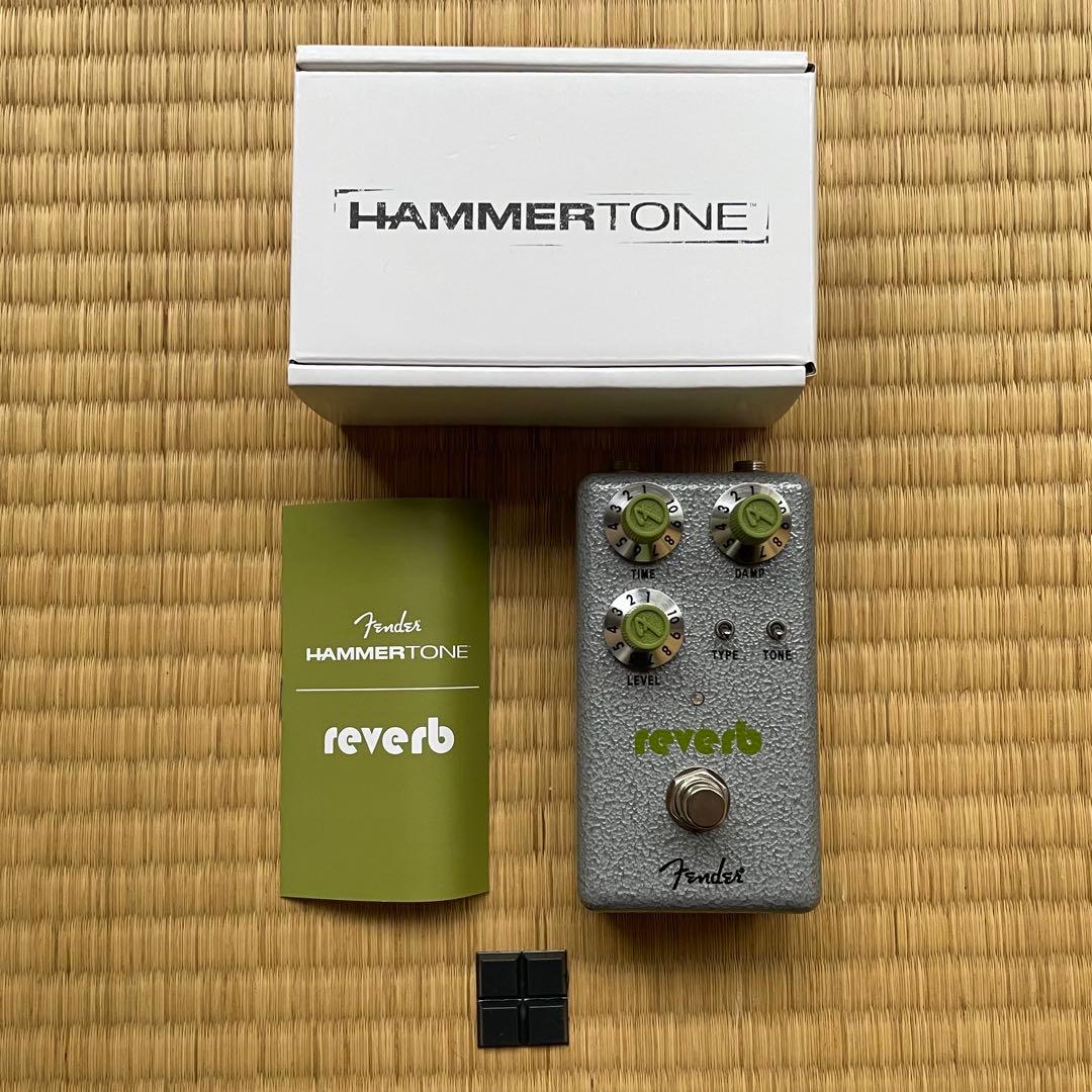 [未使用] Fender Hammertone Reverb エフェクター