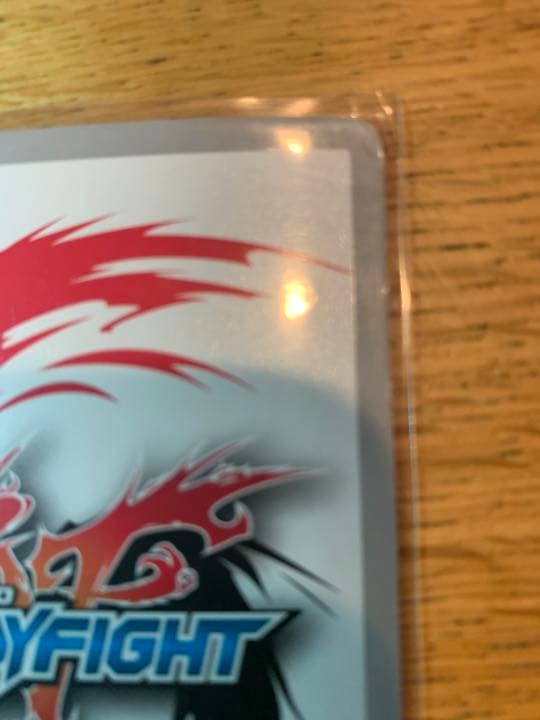 バディファイトの転生の大魔龍アジダハーカの究極レア