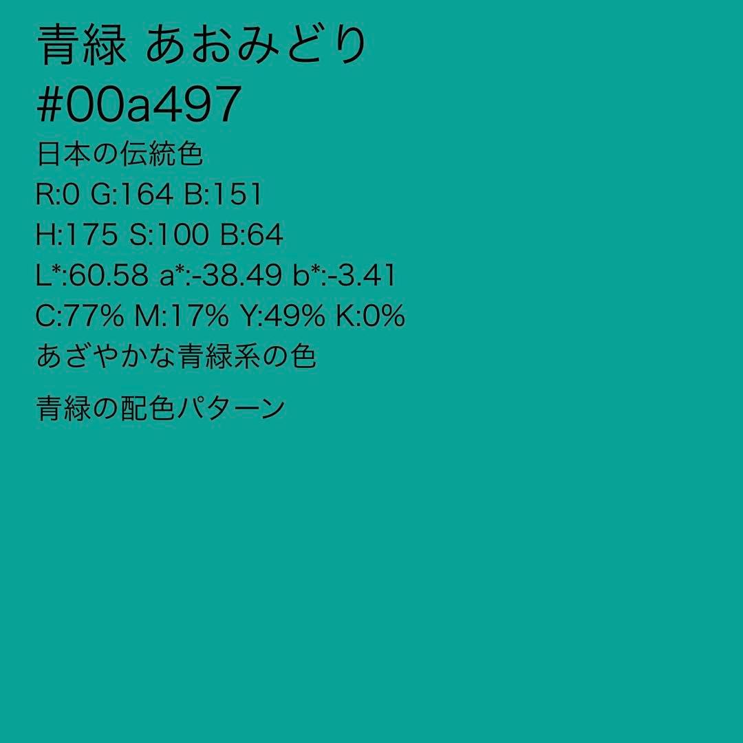 428 振袖フルセット 正絹 青緑 ピーコックグリーン 銀彩 駒刺繍 刺繍 絞り