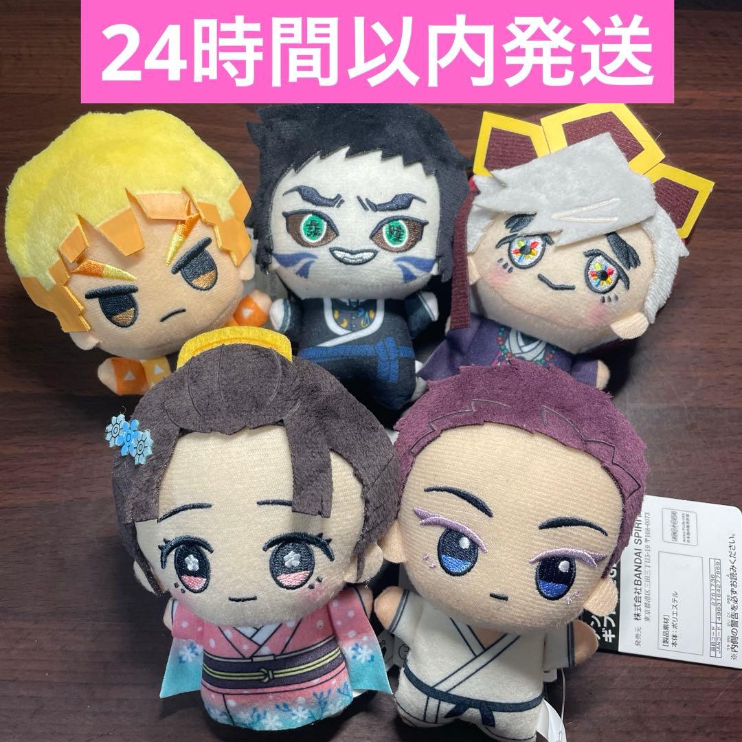 鬼滅の刃 ちびぐるみ vol.6 全5種 コンプリートセット