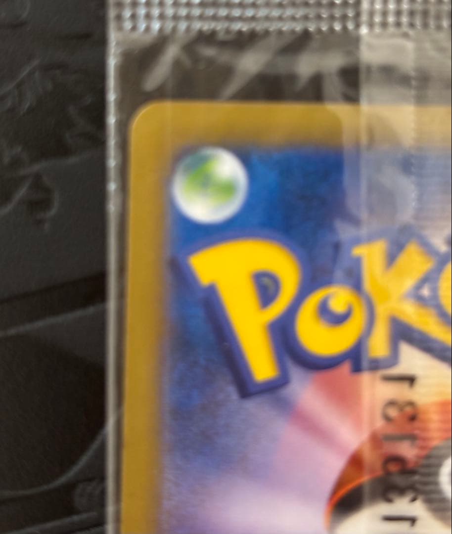 ま*る様 ポケモンカード　日本代表のピカチュウ　未開封　難あり　プロモ