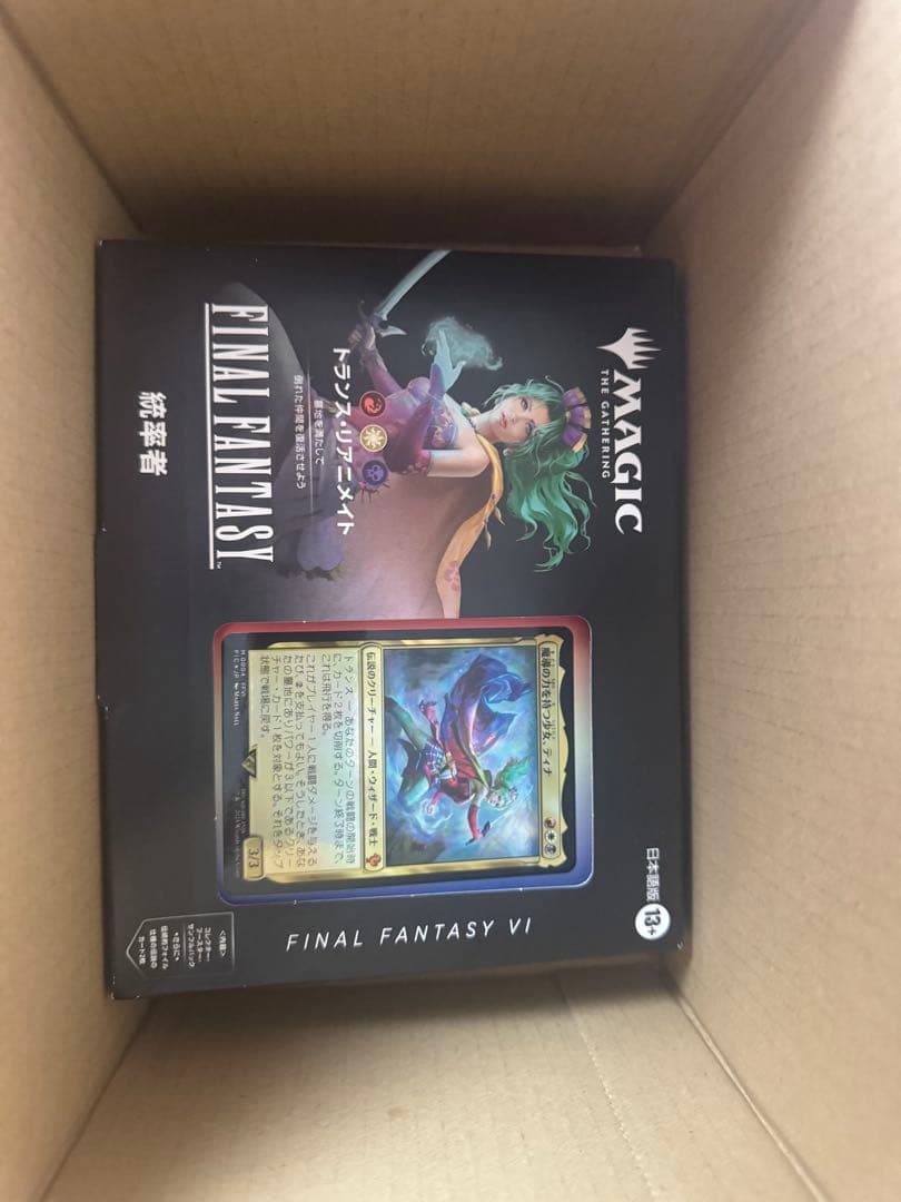 【即発送】（新品未開封）統率者デッキ「トランス・リアニメイト」ティナ MTG