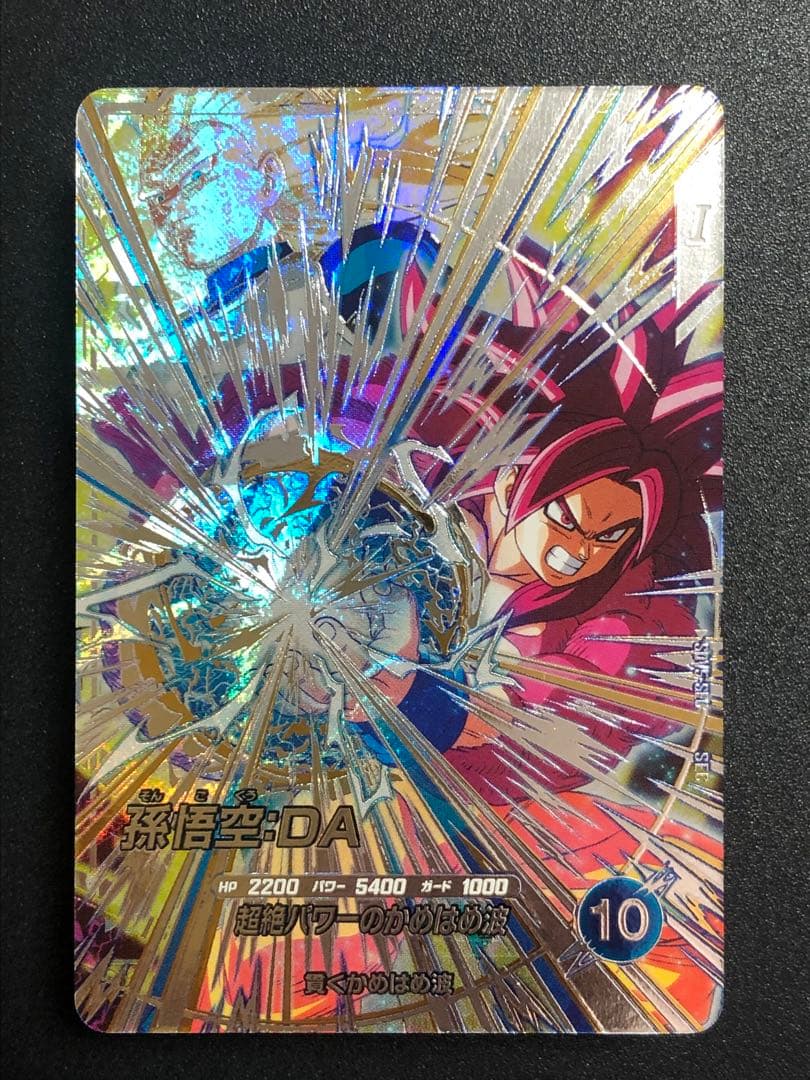 ダイバーズ　sdv5-sec 孫悟空da sec 初期微キズあり