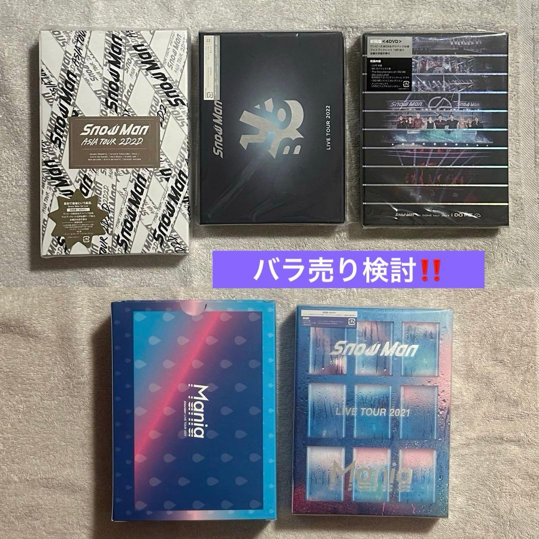  Man LIVE DVD セット2020,2021,2022,2023